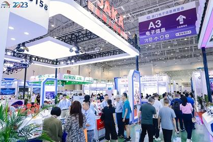 厦门工业博览会