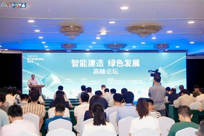 厦门工业博览会